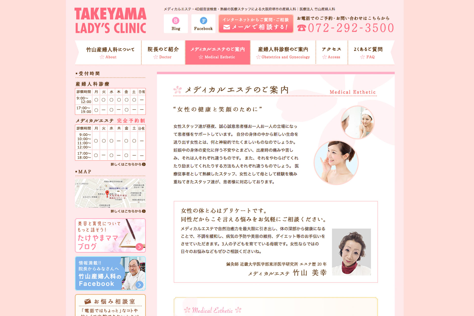 takeyama_02