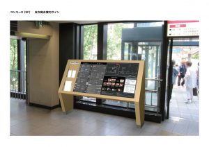 MONTetMER_FS案内サイン_4