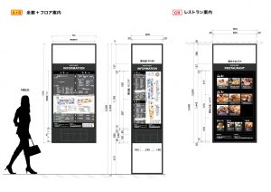 MONTetMER_FS案内サイン_2