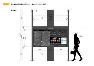 MONTetMER_FS案内サイン_5