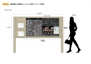 MONTetMER_FS案内サイン_3