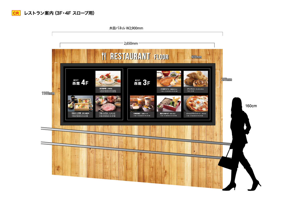 MONTetMER_FS案内サイン_7