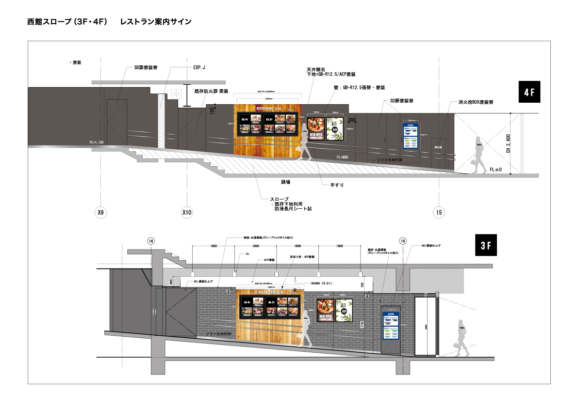 MONTetMER_FS案内サイン_8