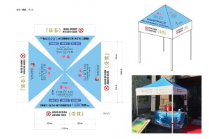 吉村一建設／ゆめすみか_サイン_2020.11_施工_8