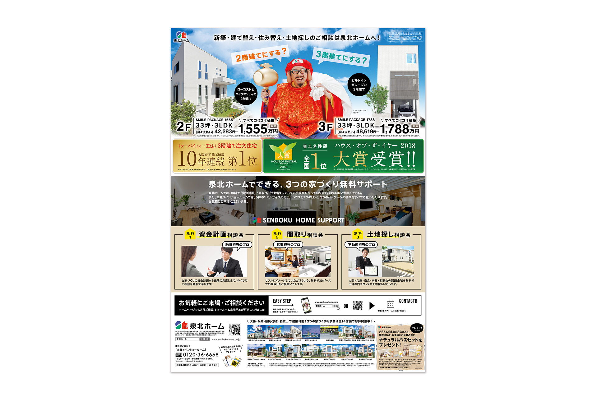 sankei_F15_4c_20190712