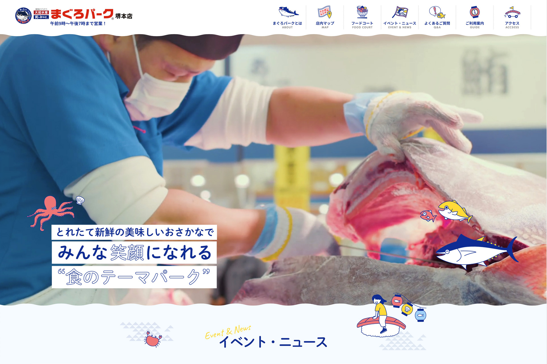 work_ph_maguropark01