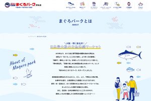 work_ph_maguropark03