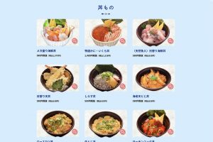 work_ph_maguropark04