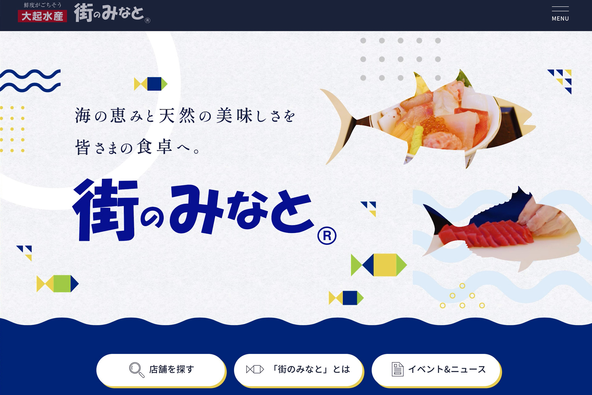 work_ph_maguropark05