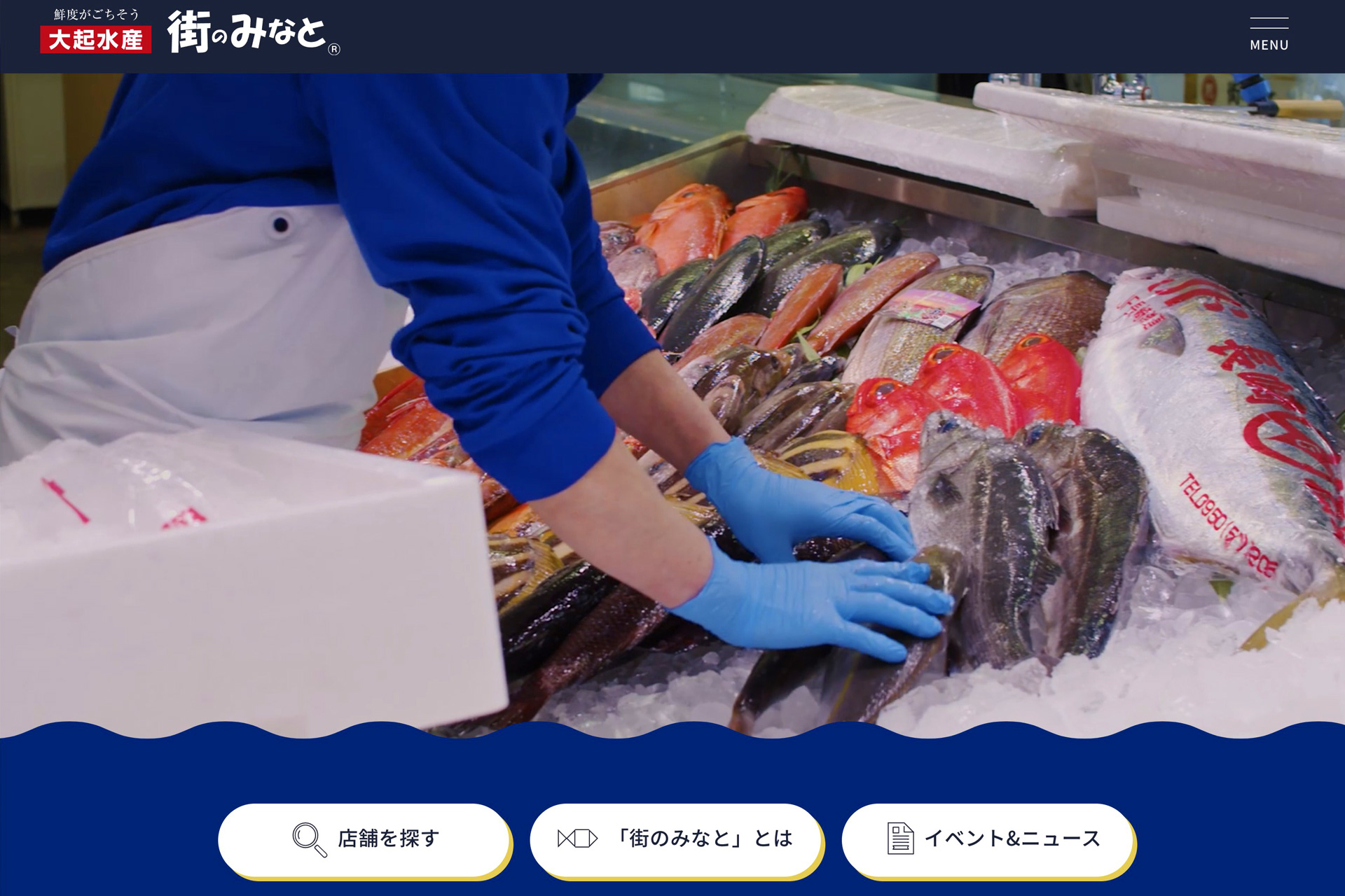 work_ph_maguropark06