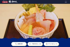 work_ph_maguropark07