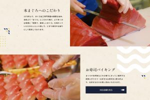 work_ph_maguropark08