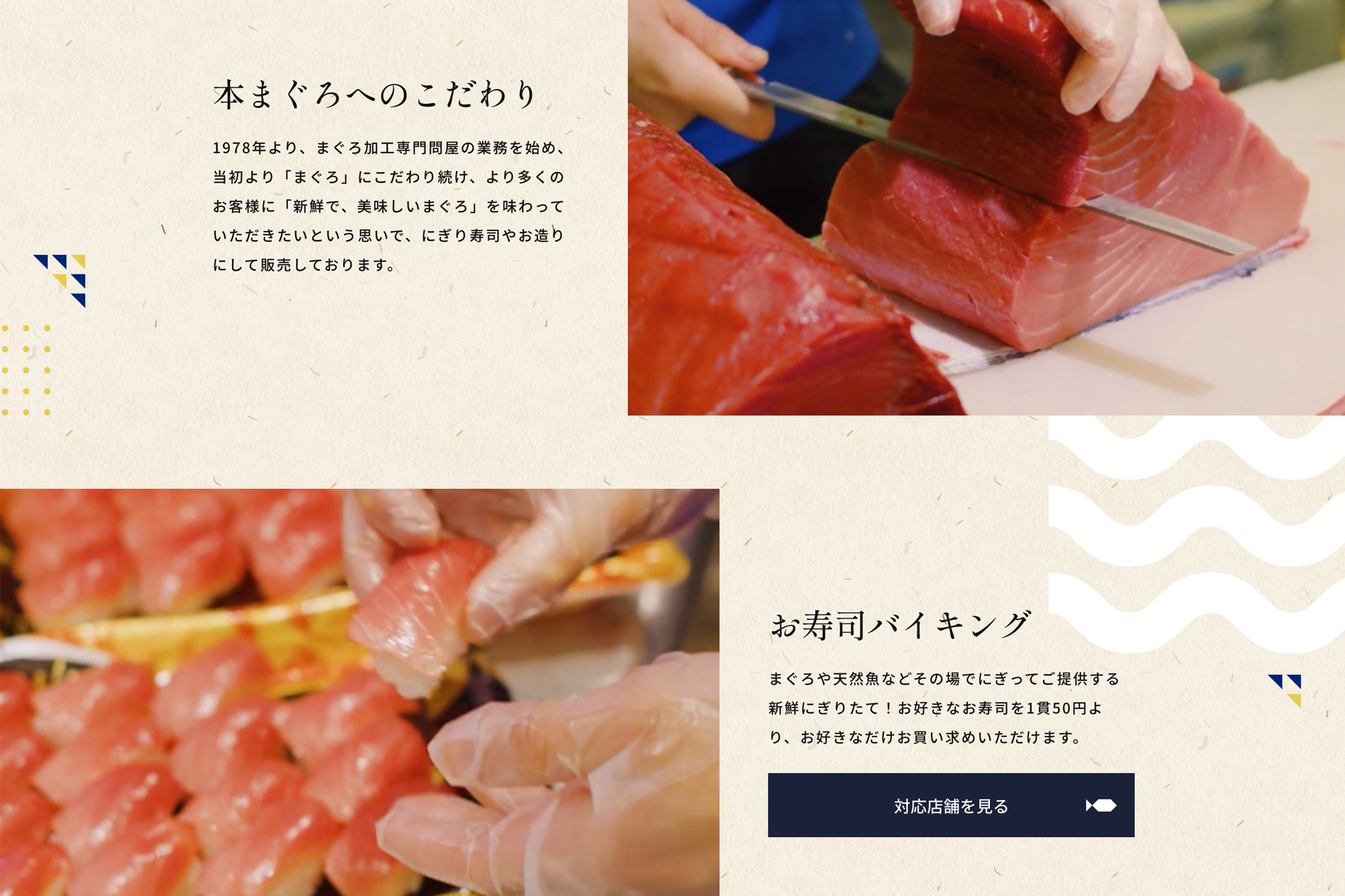 work_ph_maguropark08