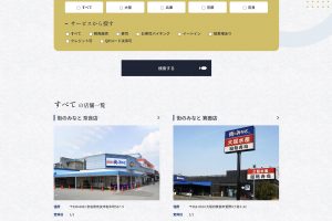 work_ph_maguropark09